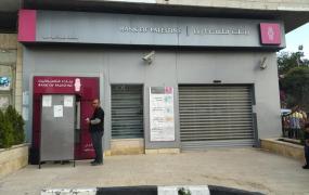 سطو مسلح بنك فلسطين