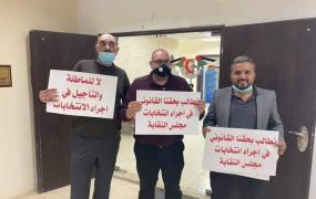 نقابة أطباء الأسنان.jpg