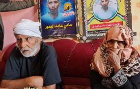 والدا الأسير الشهيد سامي العمورjpg
