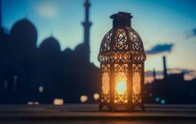 رمضان