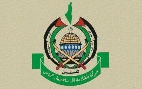 شعار حركة حماس.jpg