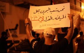 لا للتطبيع مع الاحتلال.jpg