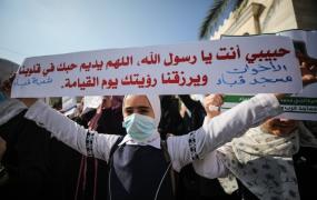 وقفة نسوية - غزة