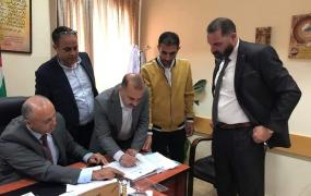 مستشفى جنين الحكومي