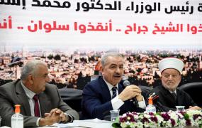 اشتية في القدس