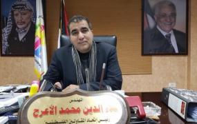 علاء الدين الأعرج.jpg