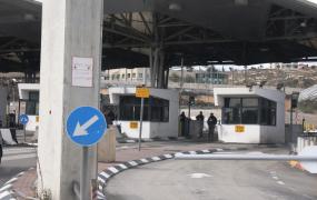 حاجز شعفاط.jpeg