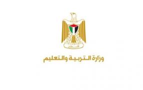 التربية.JPG