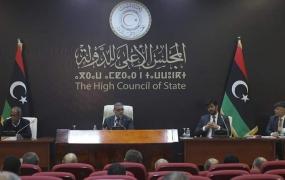 المجلس الأعلى الليبي.jpg