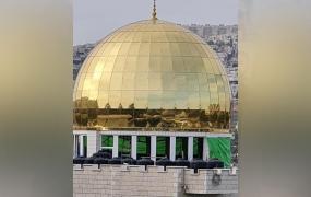 قبة مسجد - بيت صفافا