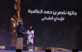 ليالي نمر خطيب.jpg