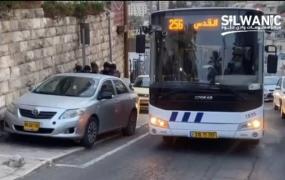 اعتقال شابين من داخل حافلة في سلوان.jpg