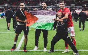 الأهلي