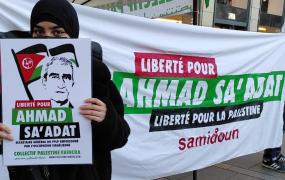 فعالية تضامنية مع سعدات (1).jpeg