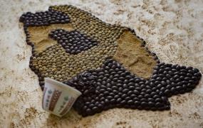 القهوة العربية