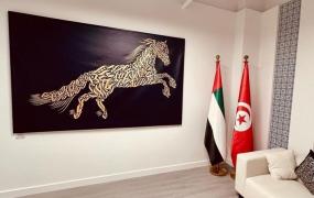 لوحة لفنان تونسي في إكسبو دبي