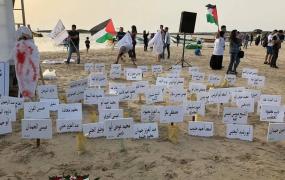الطنطورة