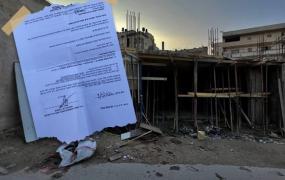 قرار-هدم-مسجد-موقع