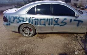 اعتداءات مستوطنين (2).jpeg