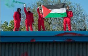 مؤيدين للقضية الفلسطينية
