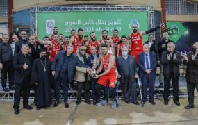 كأس السوبر لكرة السلة.jpg
