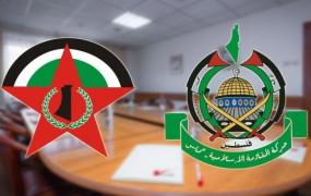 حماس- الجبهة الديمقراطية .jpeg