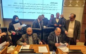 انتخابات مجلس اتحاد الناشرين العرب.jpg