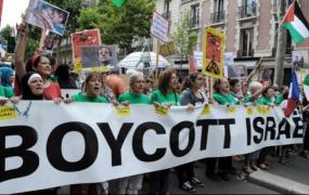 مقاطعة الاحتلال