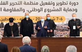 المجلس المركزي