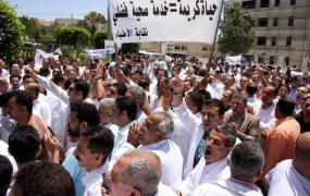 نقابة الأطباء