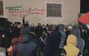 اعتصام الشبان- جنين