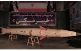 صاروخ إيراني جديد