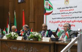 حفل الأشغال العامة.jpg