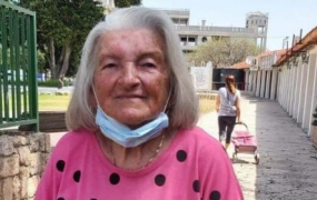 صورة المستوطنة