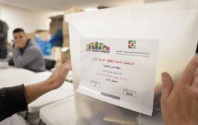 الانتخابات المحلية-المرحلة الثانية