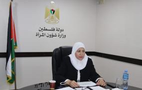 وزيرة شؤون المرأة