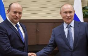 بوتين- بينيت