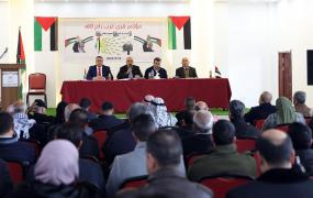 رام الله