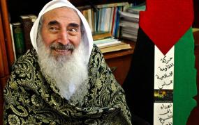 أحمد ياسين.jpg