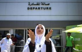 عمرة غزة