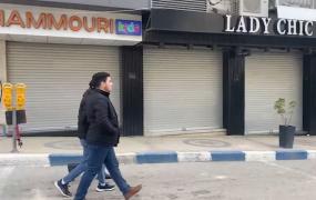 إضراب - الخليل (3).JPG