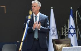 تسريب وثائق-رئيس الموساد (2).jpg