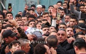 تشييع الشاب عمار أبو عفيفة