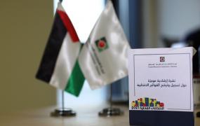الانتخابات المحلية.jfif