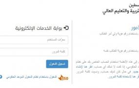 رابط الاستعلام.JPG