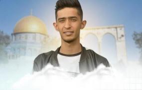 الشهيد أحمد إبراهيم عويدات