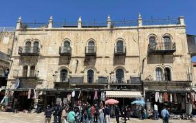 فندق "البتراء الصغير"