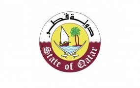 وزارة الخارجية القطرية