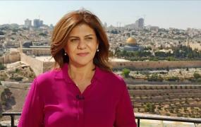 الشهيدة الصحفية شيرين أبو عاقلة