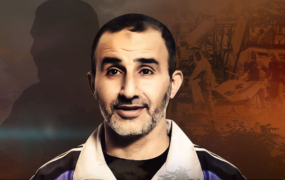الأسير حسن سلامة.png